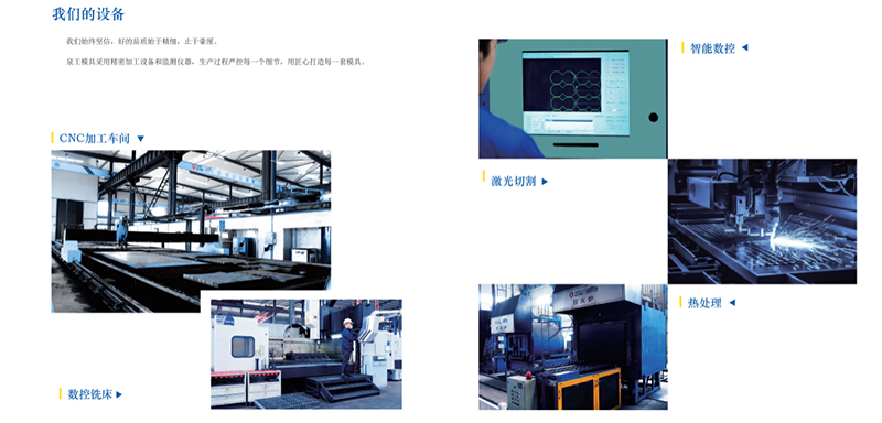 Casting Extraordinary QGM Molds 