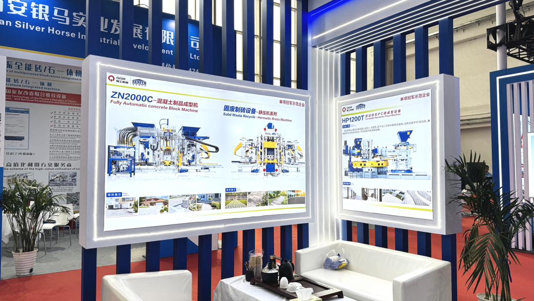 Quangong Co., Ltd. slår til på BICES 2025, og viser frem nye prestasjoner innen utstyr til å lage murstein av fast avfall