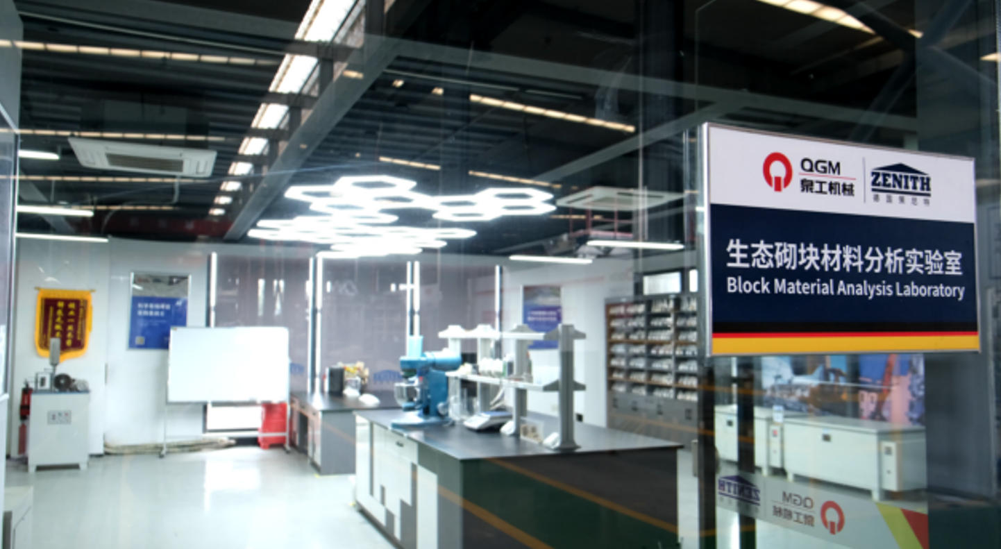 Quangong Brick Making Laboratory oppnår nytt gjennombrudd i sambruk av fast avfall med flere kilder